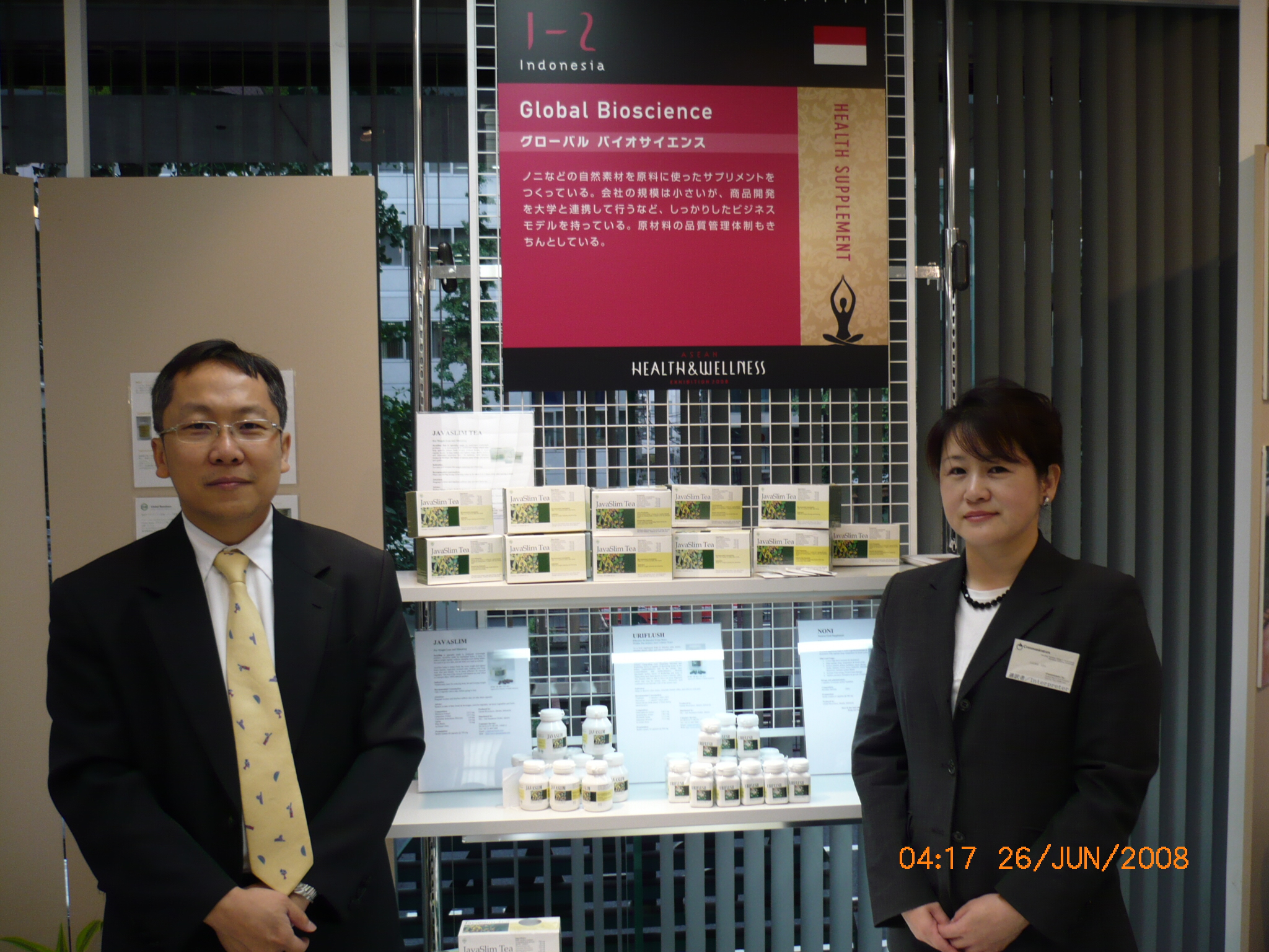 JavaMiracle at Tokyo Wellness exhibition 2008
